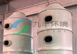 玻璃钢防腐蚀洗涤塔：工业废气治理的防腐解决方案