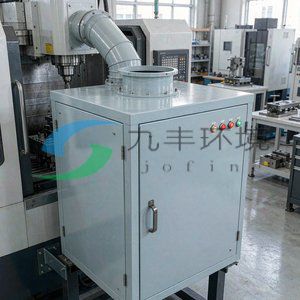 CNC加工中心油雾治理方案：工业油烟净化设备选型、安装与维护要点